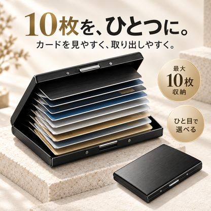 KAGIYO｜RFIDスキミング防止機能付き スリムメタルカードケース
