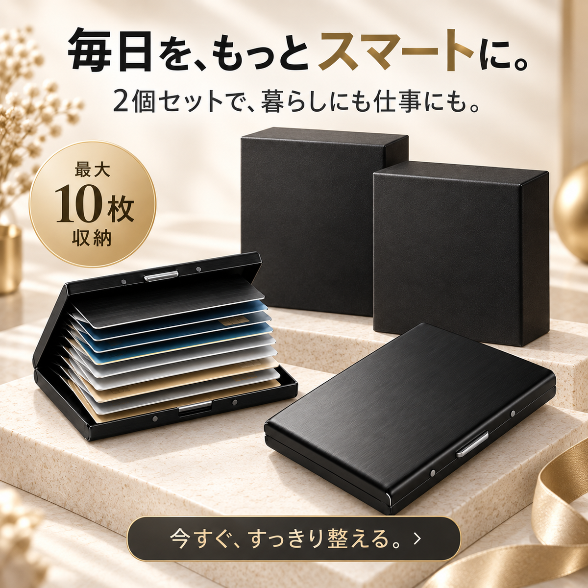 KAGIYO｜RFIDスキミング防止機能付き スリムメタルカードケース